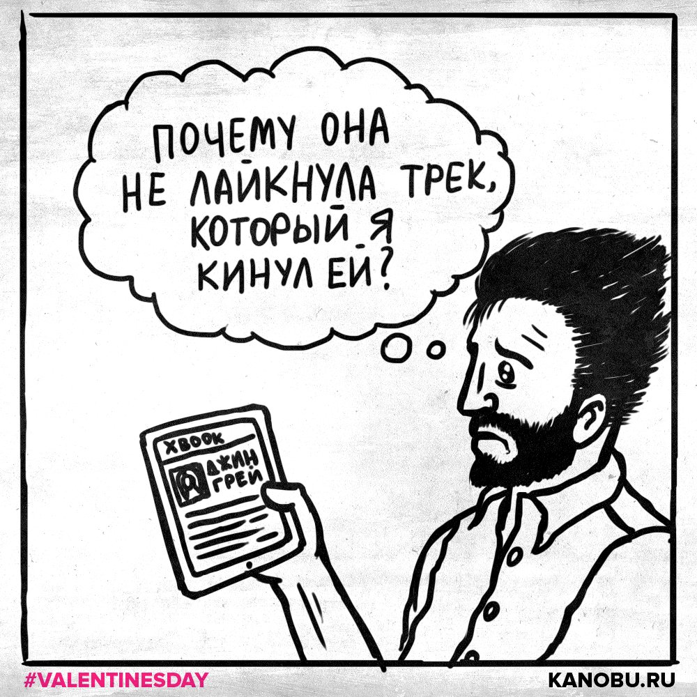 Уроки пикапа от Гордона Фримена, Алана Уэйка и Бэтмена. - Изображение 11 Уроки пикапа от Гордона Фримена, Алана Уэйка и Бэтмена. - Изображение 11