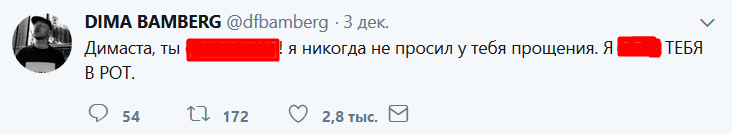 Shokk согласился встретиться один на один с Димастой. Кто будет на коленях?. - Изображение 5