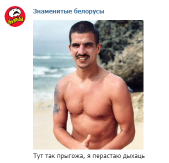 Мемы недели: аниме и «Гадкий я», Путин и медведь, 8 марта и странный подарок «ВКонтакте». - Изображение 9