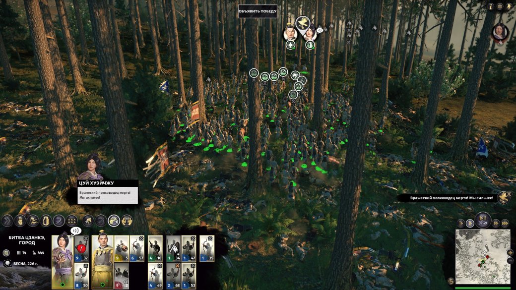 Рецензия на Total War: Three Kingdoms