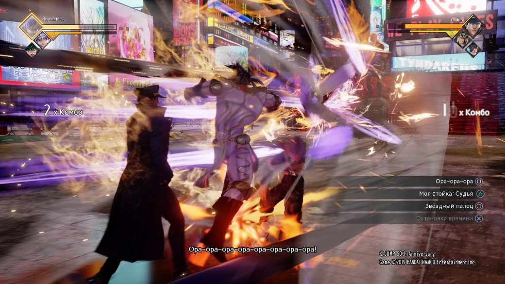 Суть. Jump Force — аниме-файтинг, в котором ужасно почти все | Канобу - Изображение 4 Суть. Jump Force — аниме-файтинг, в котором ужасно почти все | Канобу - Изображение 4